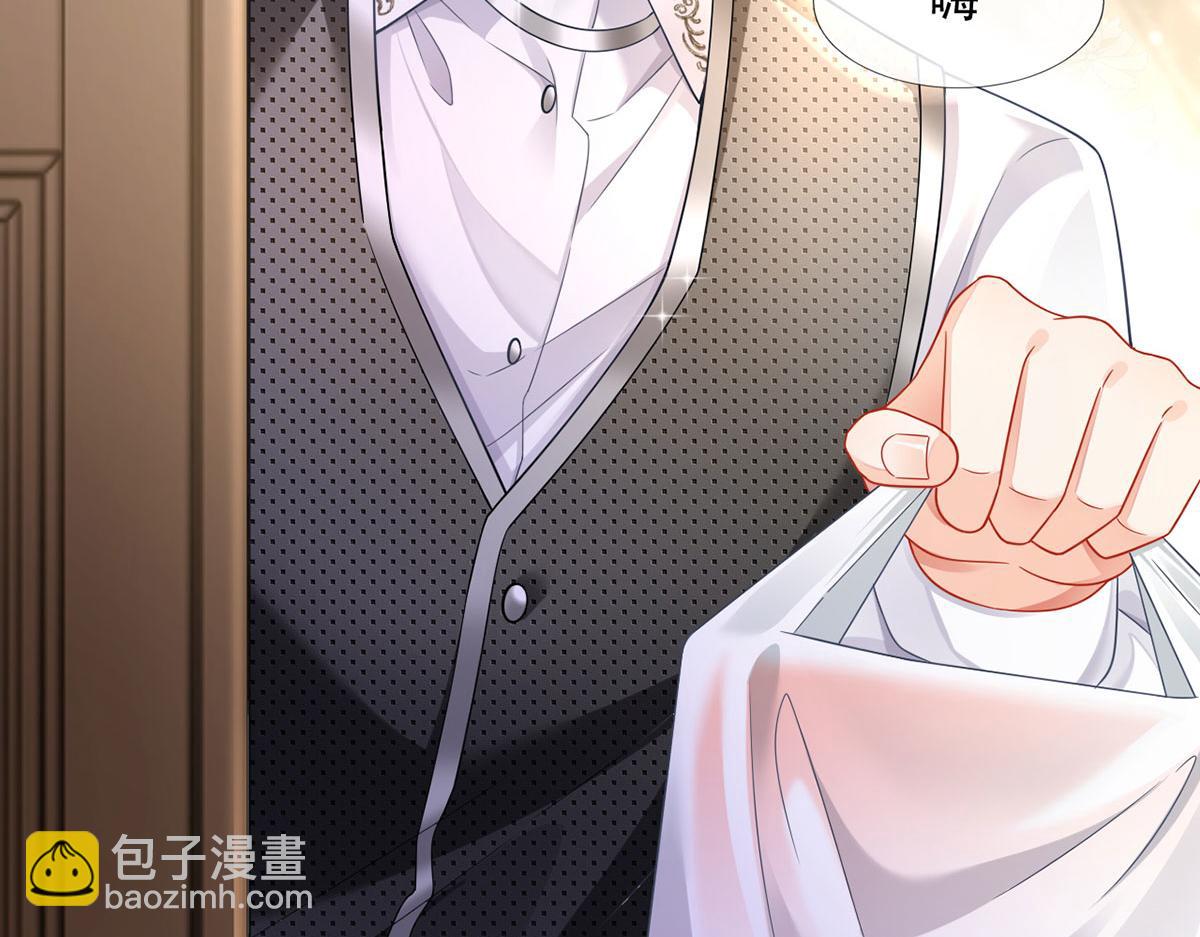 我成了反派大佬的小嬌妻？！ - 59.外賣小哥怎麼這麼帥？(2/3) - 3