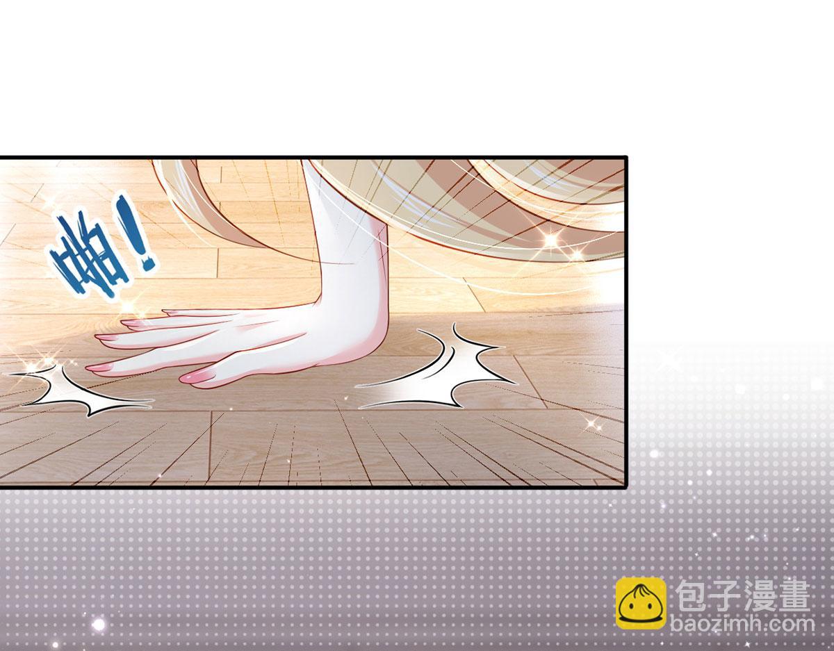 我成了反派大佬的小嬌妻？！ - 61.才、纔不是結巴蘑菇！(1/3) - 2