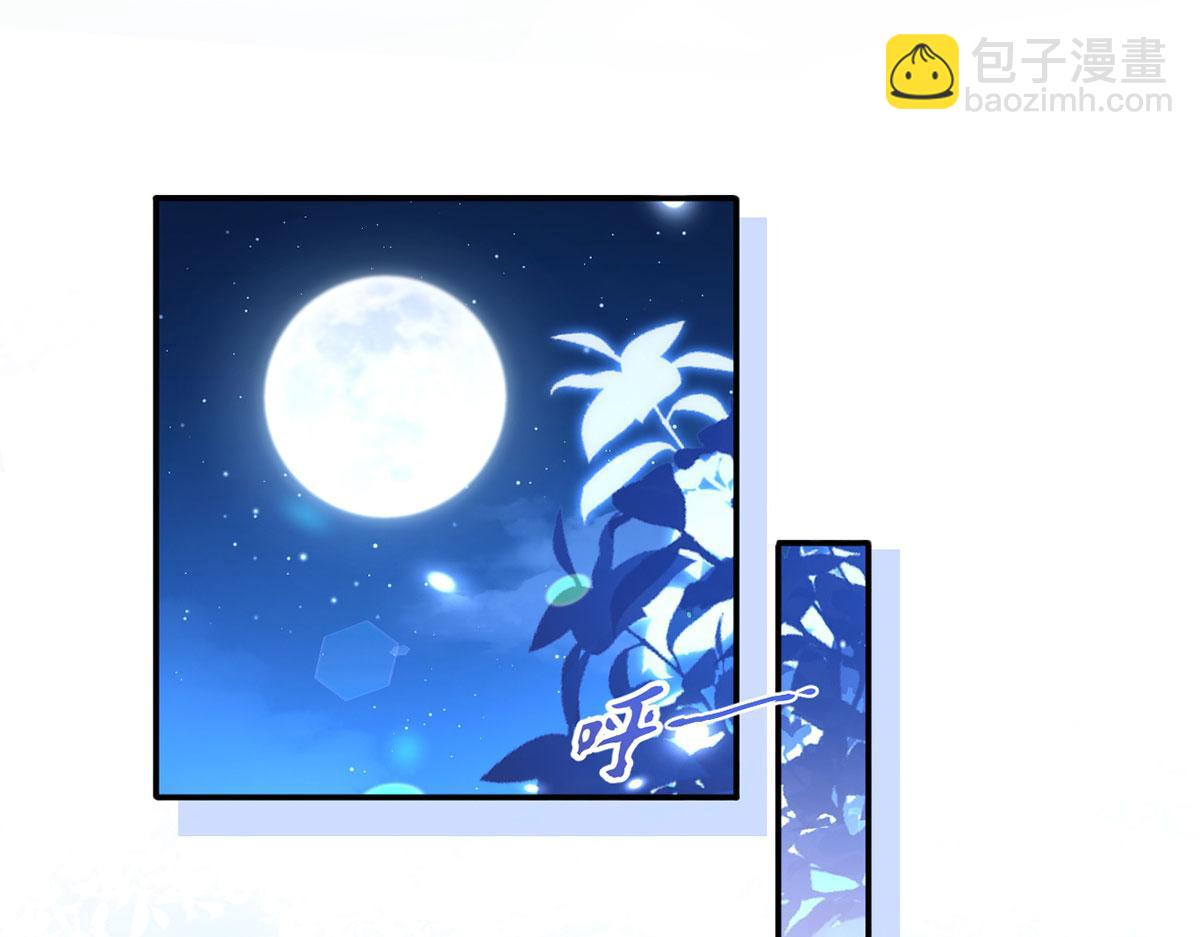 我成了反派大佬的小嬌妻？！ - 61.才、纔不是結巴蘑菇！(3/3) - 1