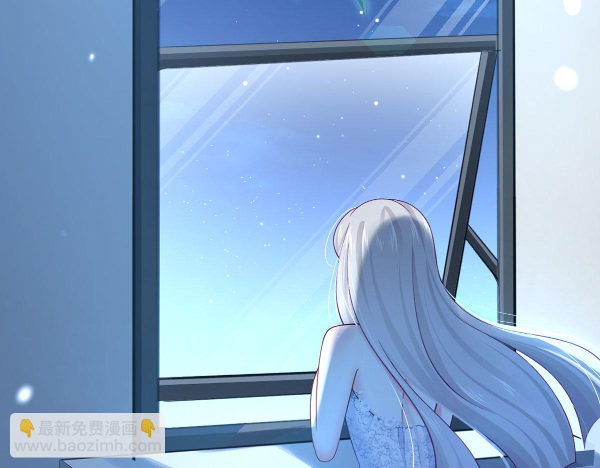 我成了反派大佬的小嬌妻？！ - 61.才、纔不是結巴蘑菇！(3/3) - 4