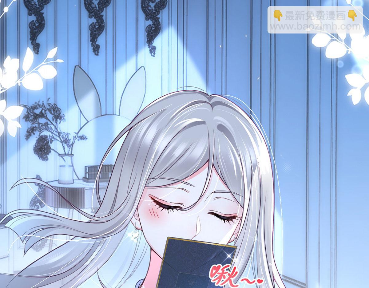 我成了反派大佬的小嬌妻？！ - 61.才、纔不是結巴蘑菇！(3/3) - 1