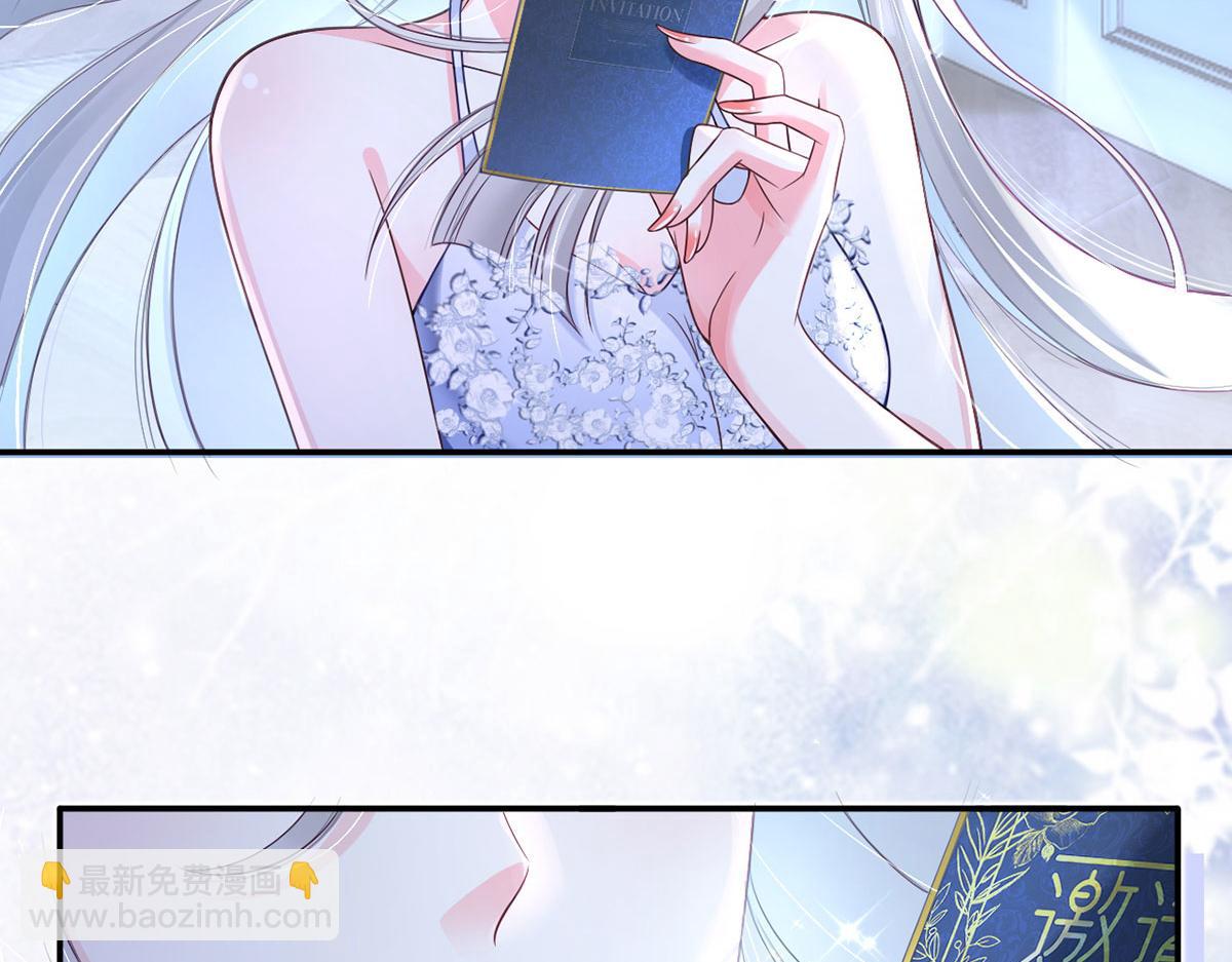 我成了反派大佬的小嬌妻？！ - 61.才、纔不是結巴蘑菇！(3/3) - 2