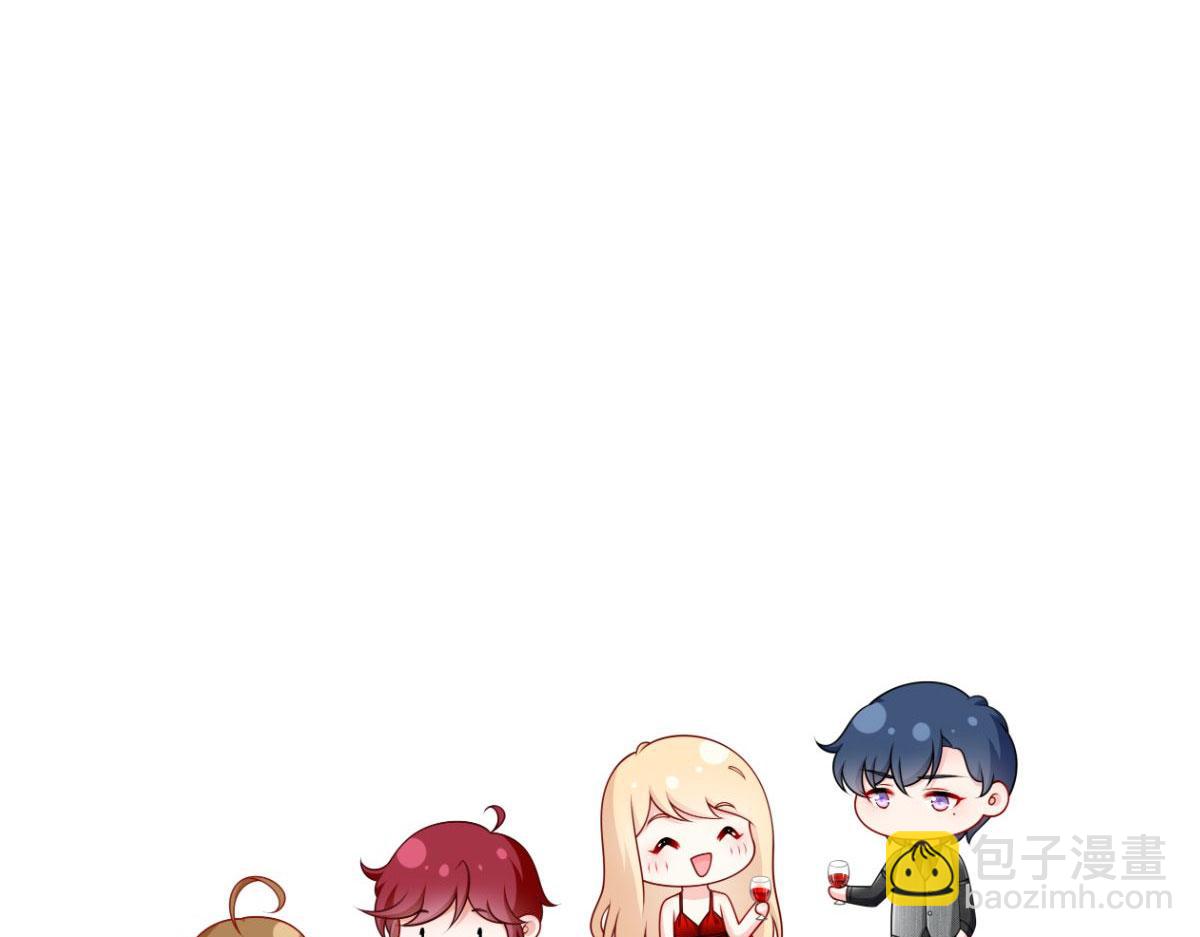 我成了反派大佬的小嬌妻？！ - 61.才、纔不是結巴蘑菇！(3/3) - 1