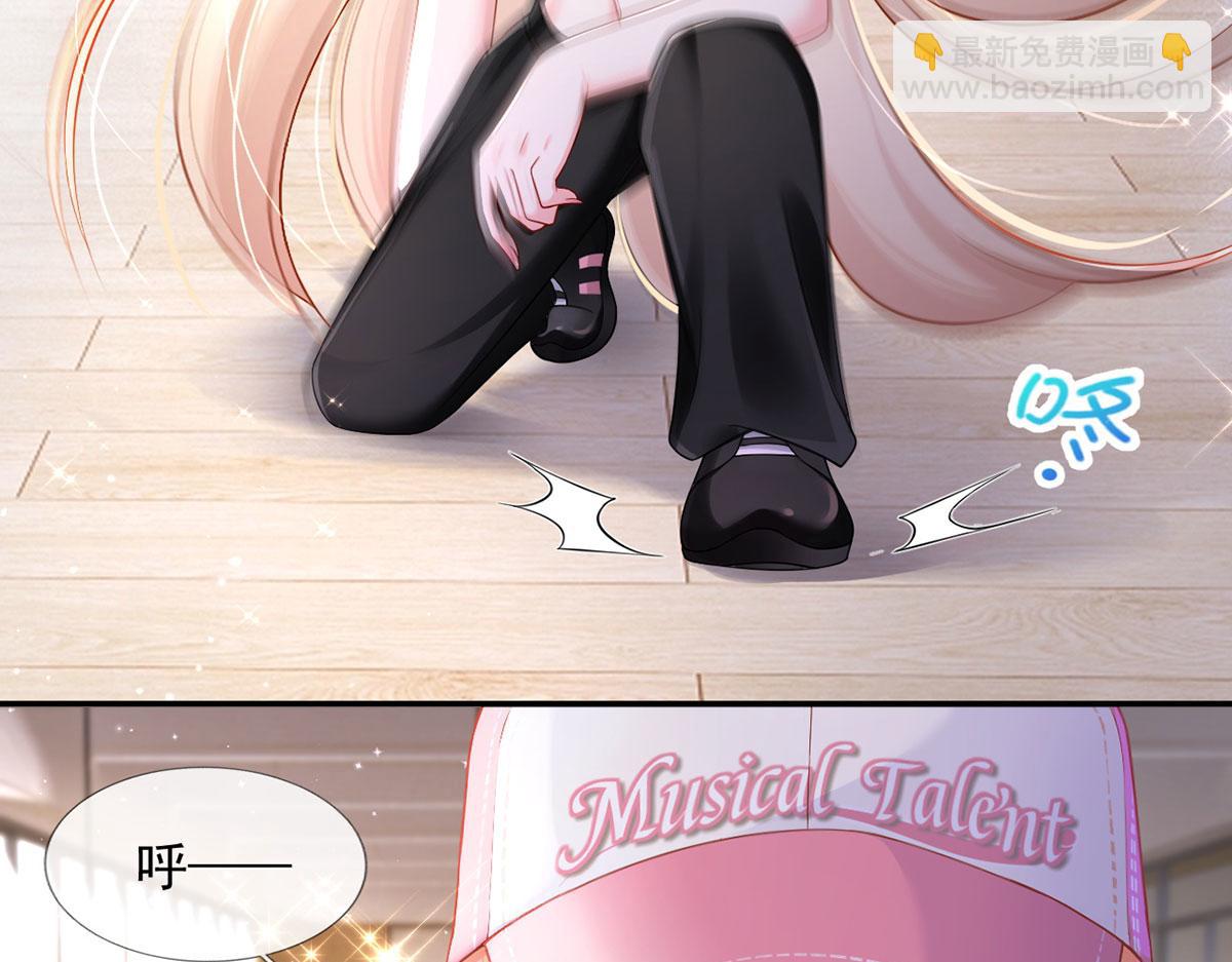 我成了反派大佬的小嬌妻？！ - 61.才、纔不是結巴蘑菇！(1/3) - 5