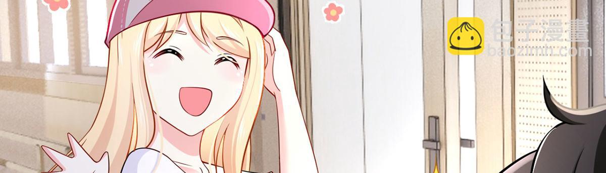 我成了反派大佬的小嬌妻？！ - 61.才、纔不是結巴蘑菇！(1/3) - 3