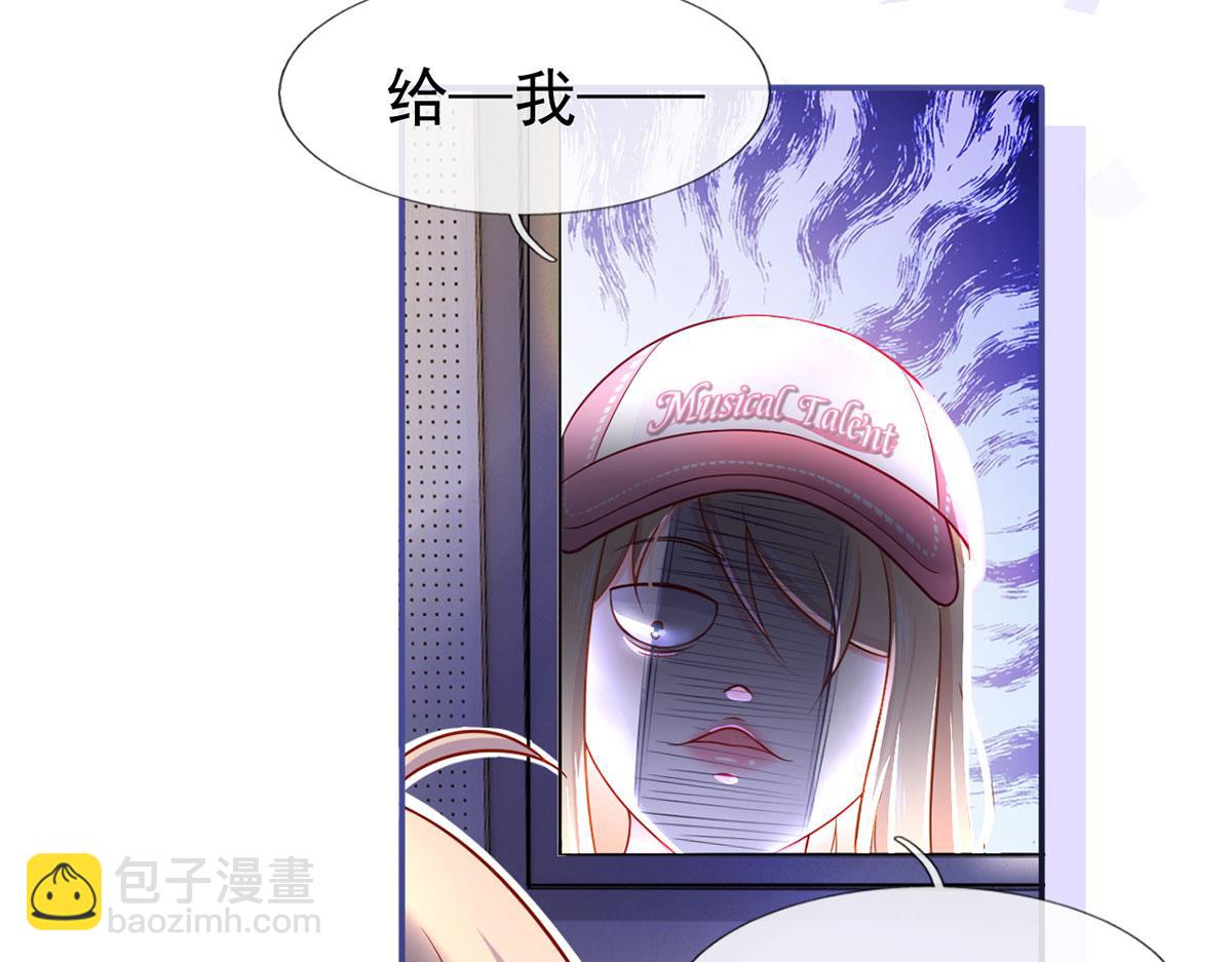 我成了反派大佬的小嬌妻？！ - 61.才、纔不是結巴蘑菇！(1/3) - 7