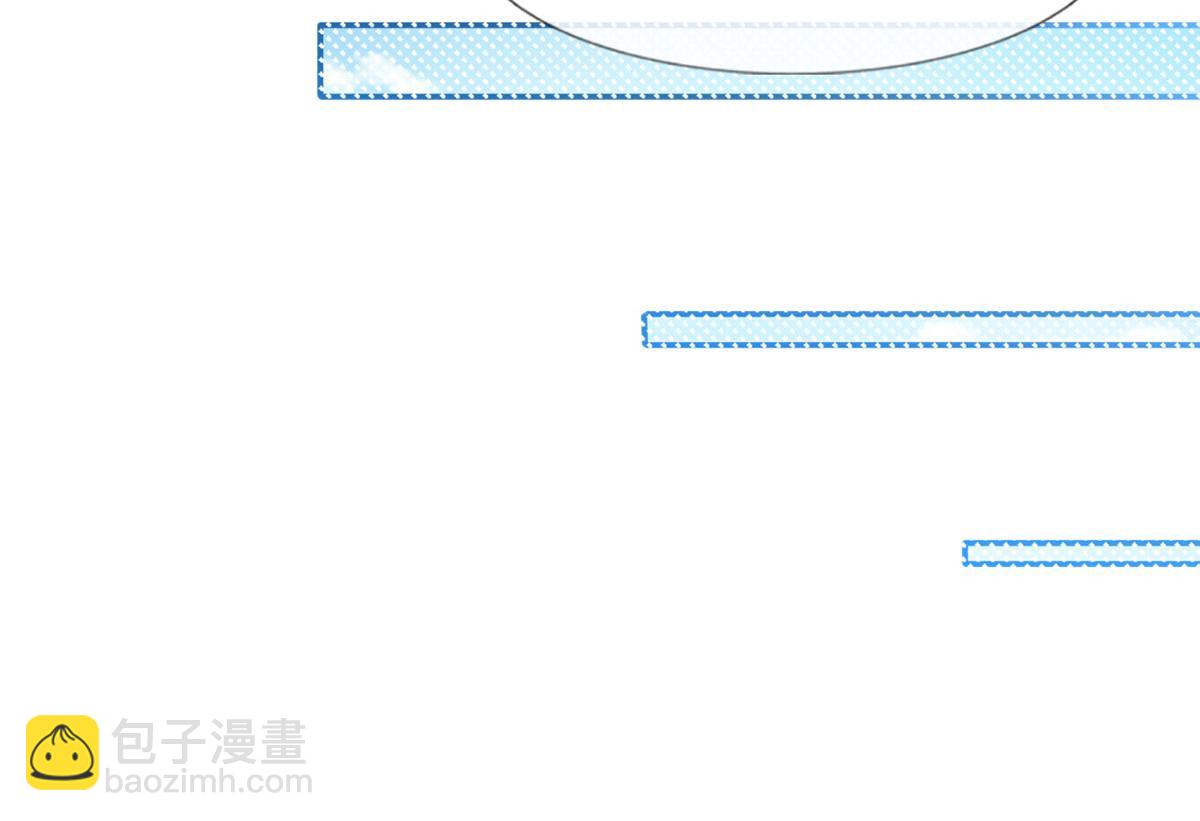 我成了反派大佬的小嬌妻？！ - 61.才、纔不是結巴蘑菇！(1/3) - 5