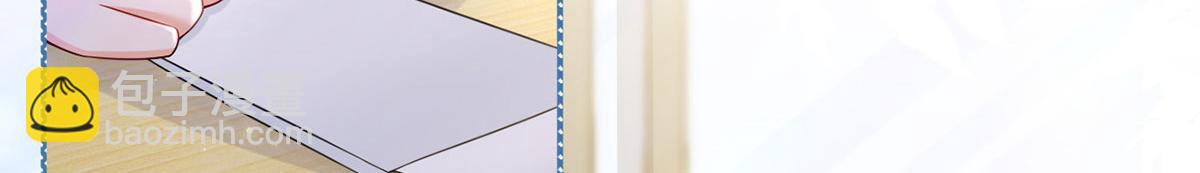 我成了反派大佬的小嬌妻？！ - 61.才、纔不是結巴蘑菇！(1/3) - 8