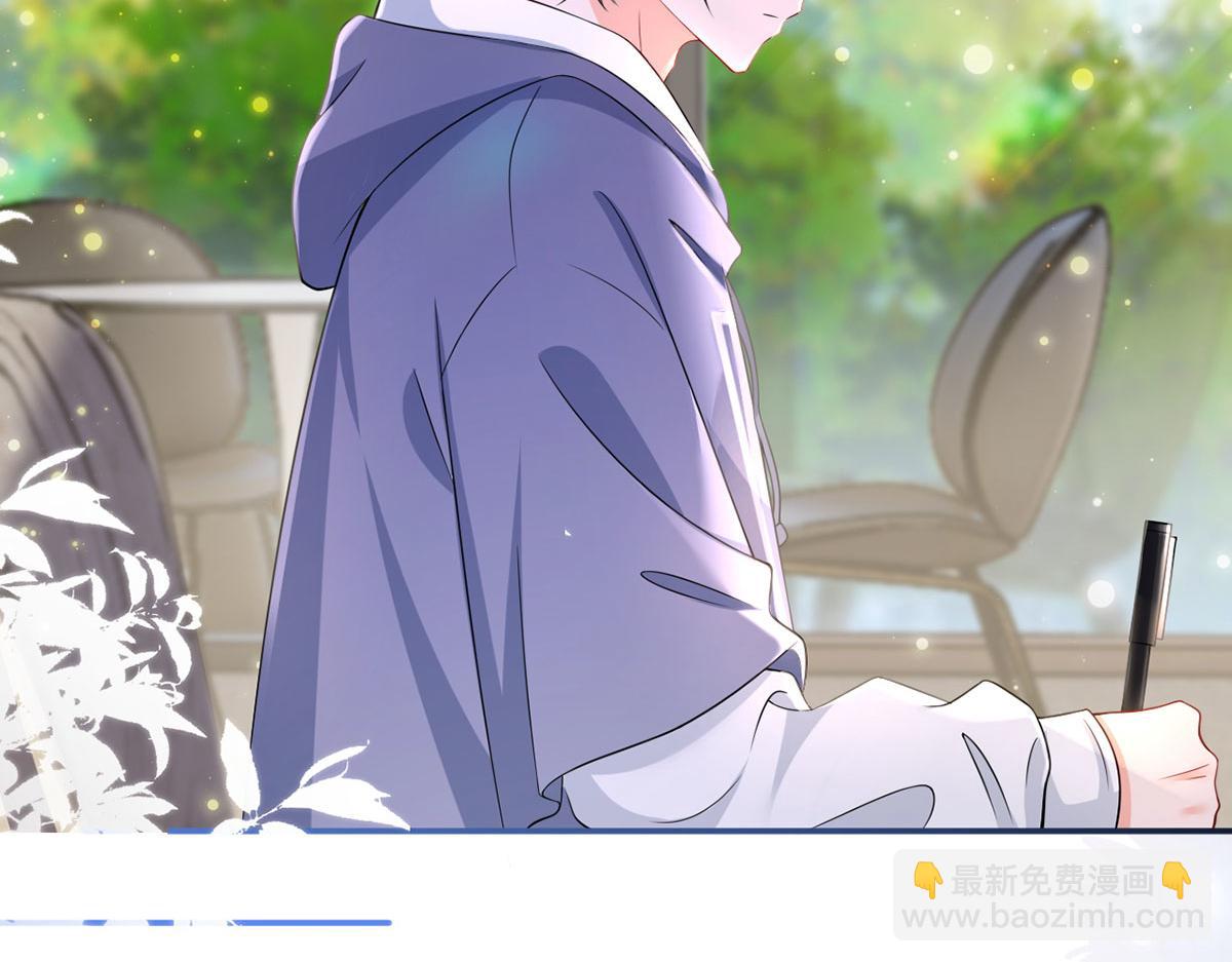 我成了反派大佬的小嬌妻？！ - 61.才、纔不是結巴蘑菇！(1/3) - 2