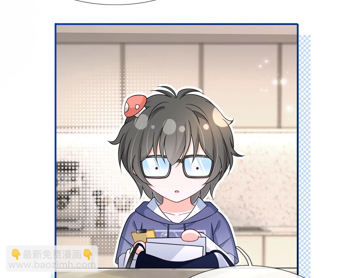 我成了反派大佬的小嬌妻？！ - 61.才、纔不是結巴蘑菇！(2/3) - 5