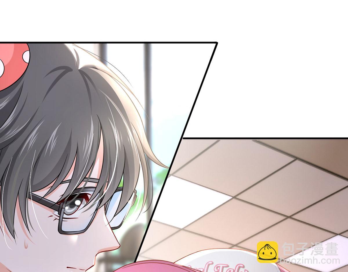 我成了反派大佬的小嬌妻？！ - 61.才、纔不是結巴蘑菇！(2/3) - 2