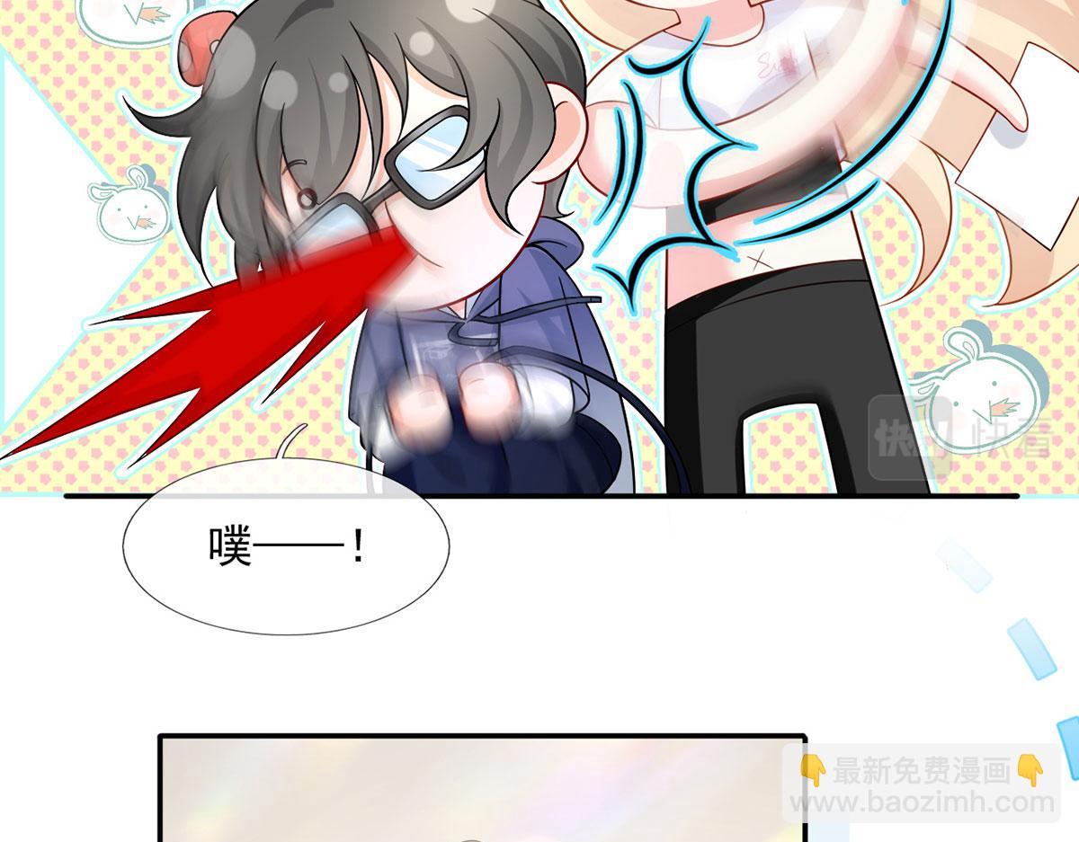 我成了反派大佬的小嬌妻？！ - 61.才、纔不是結巴蘑菇！(2/3) - 6