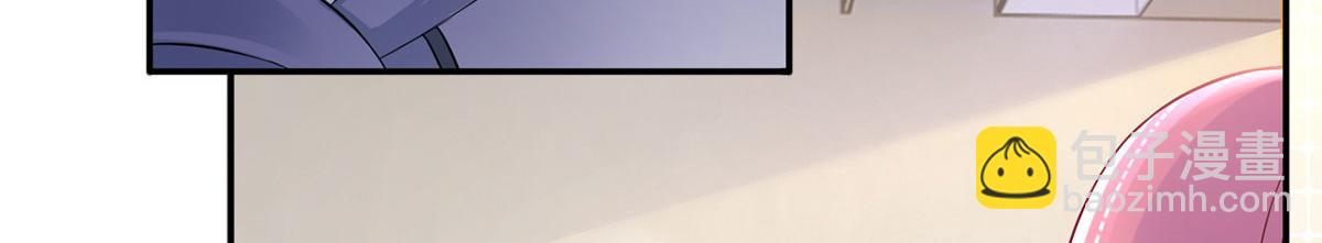 我成了反派大佬的小嬌妻？！ - 61.才、纔不是結巴蘑菇！(2/3) - 8