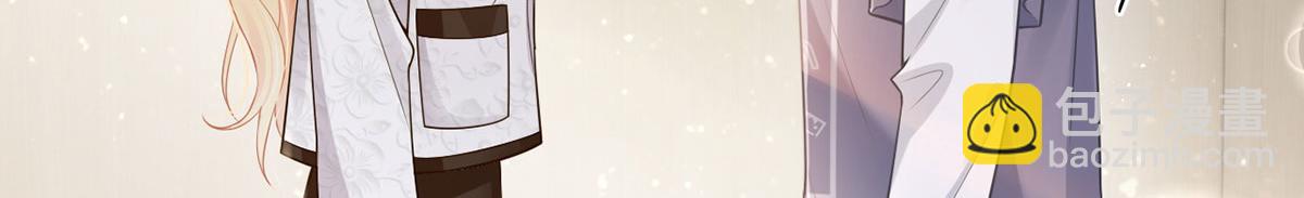 我成了反派大佬的小嬌妻？！ - 63.危機降臨(3/3) - 3