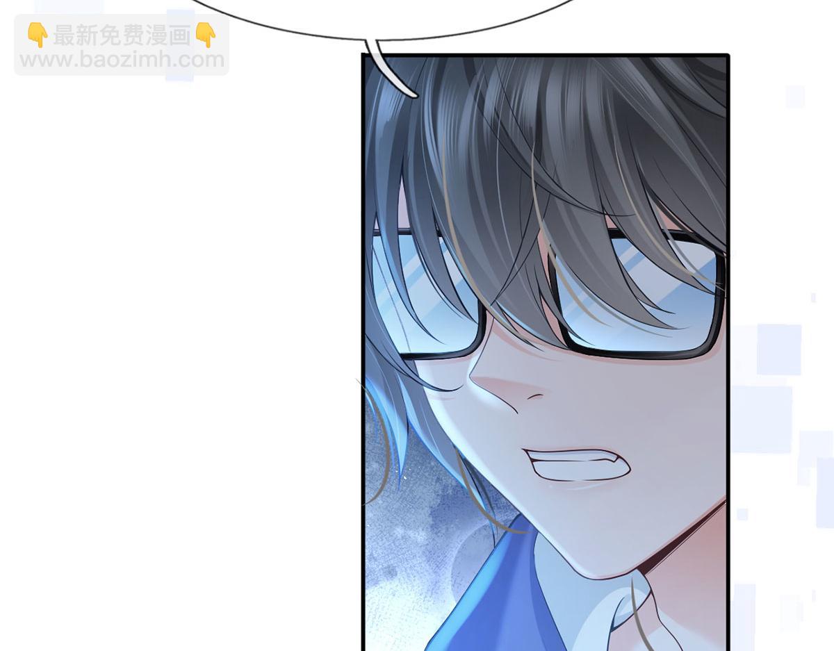 我成了反派大佬的小嬌妻？！ - 63.危機降臨(3/3) - 5