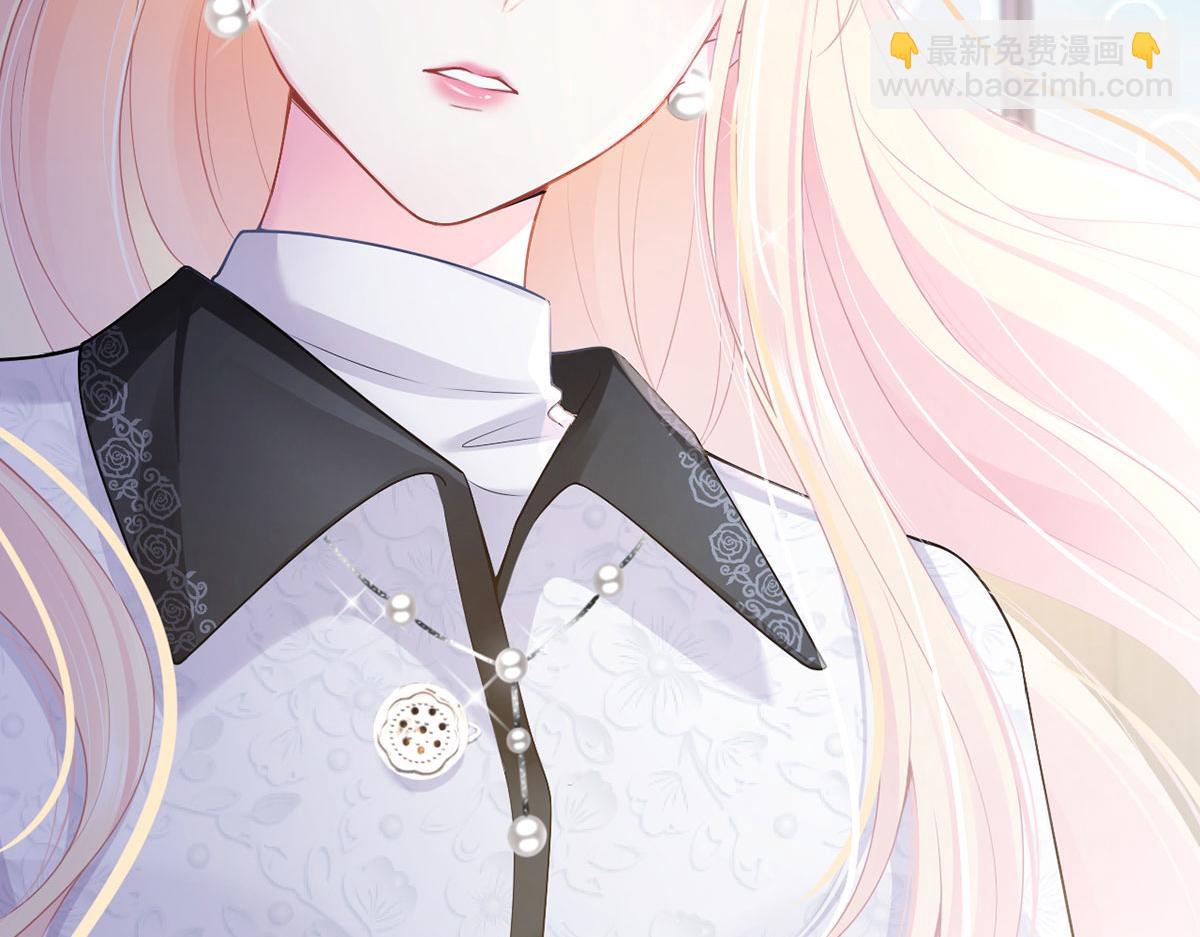 我成了反派大佬的小嬌妻？！ - 63.危機降臨(3/3) - 2