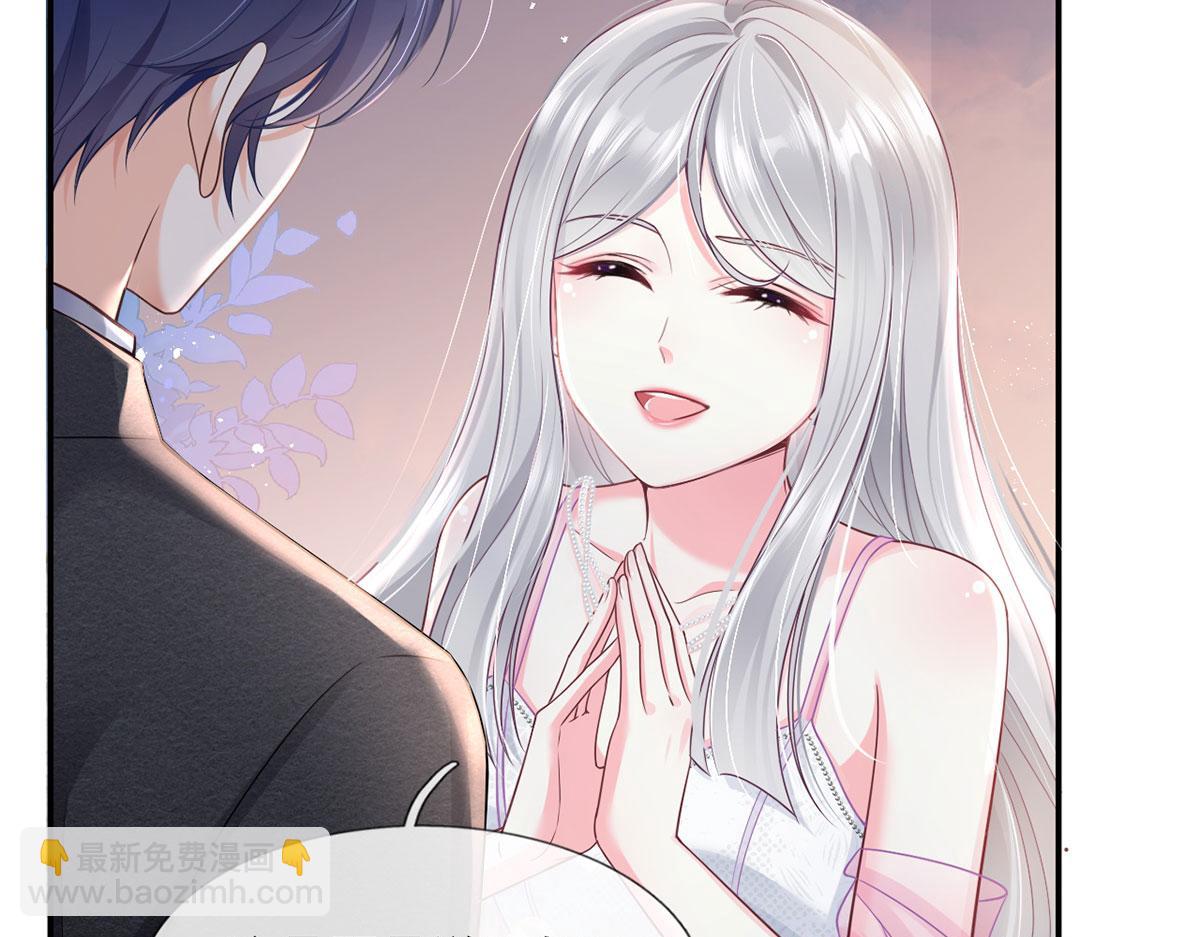 我成了反派大佬的小嬌妻？！ - 63.危機降臨(1/3) - 1