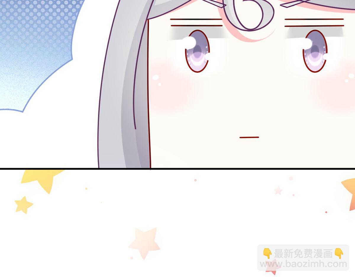 我成了反派大佬的小嬌妻？！ - 63.危機降臨(1/3) - 7