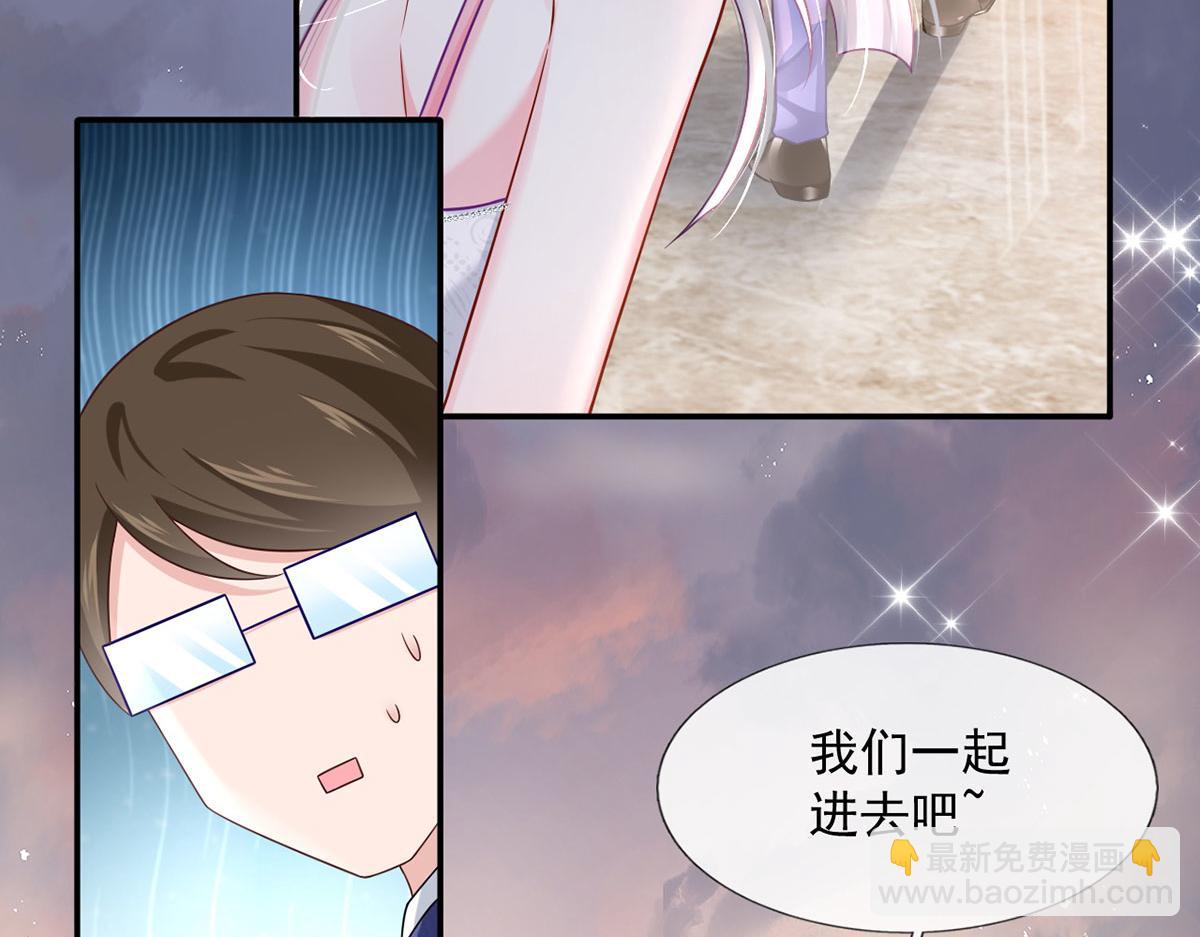 我成了反派大佬的小嬌妻？！ - 63.危機降臨(1/3) - 5