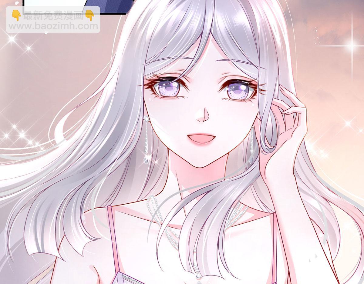 我成了反派大佬的小嬌妻？！ - 63.危機降臨(1/3) - 7