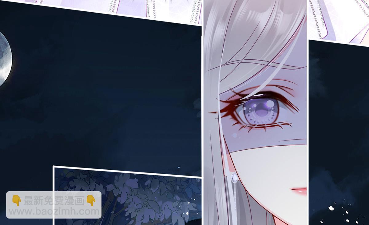 我成了反派大佬的小嬌妻？！ - 63.危機降臨(1/3) - 1