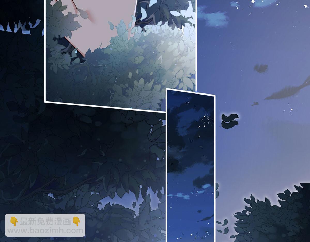 我成了反派大佬的小嬌妻？！ - 63.危機降臨(1/3) - 3