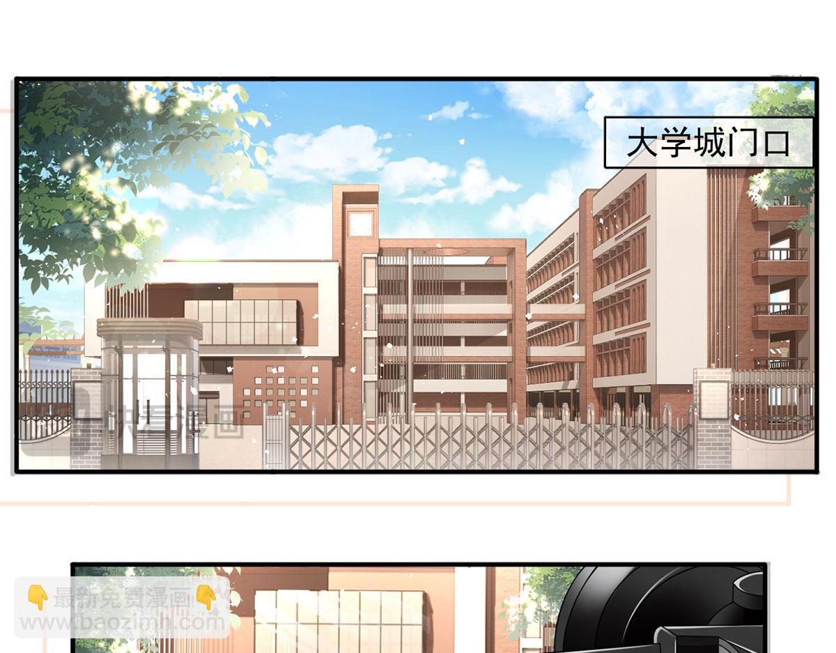 我成了反派大佬的小嬌妻？！ - 63.危機降臨(1/3) - 8