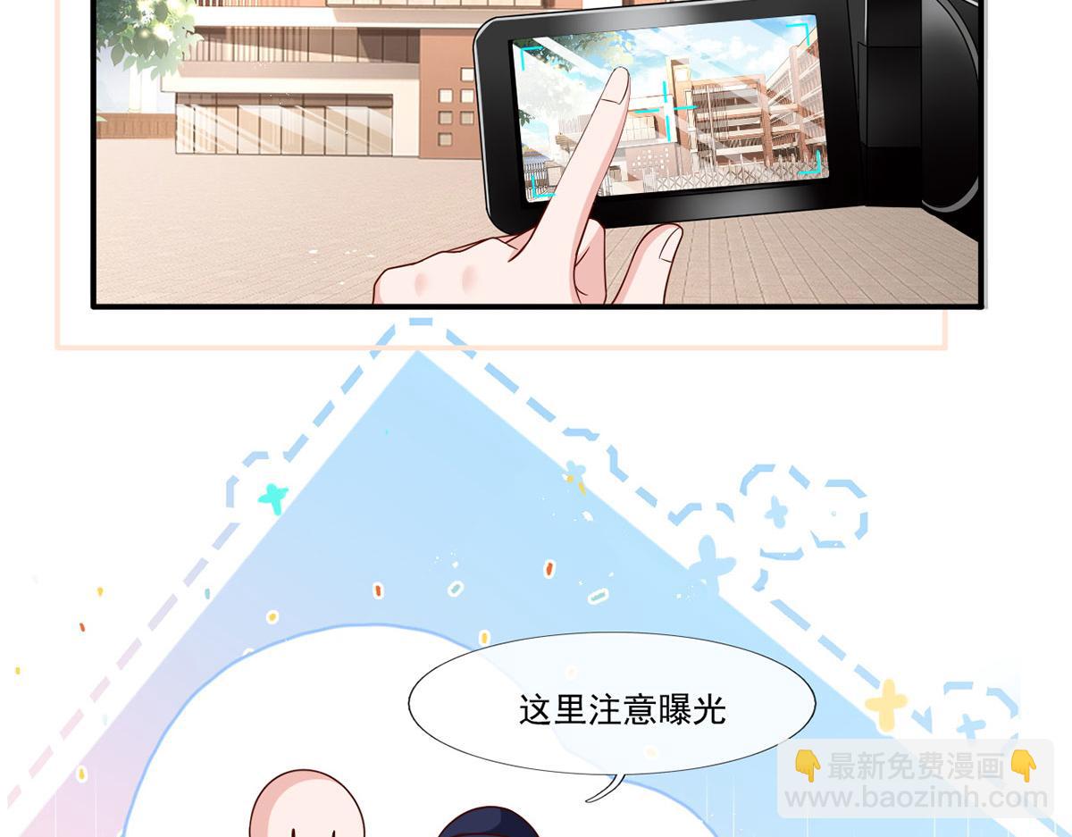 我成了反派大佬的小嬌妻？！ - 63.危機降臨(1/3) - 1