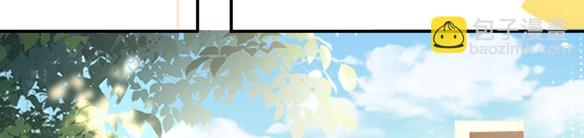 我成了反派大佬的小嬌妻？！ - 63.危機降臨(1/3) - 5