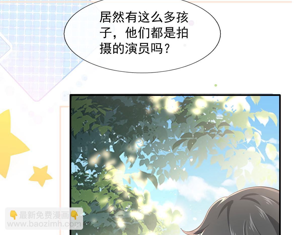 我成了反派大佬的小嬌妻？！ - 63.危機降臨(1/3) - 7