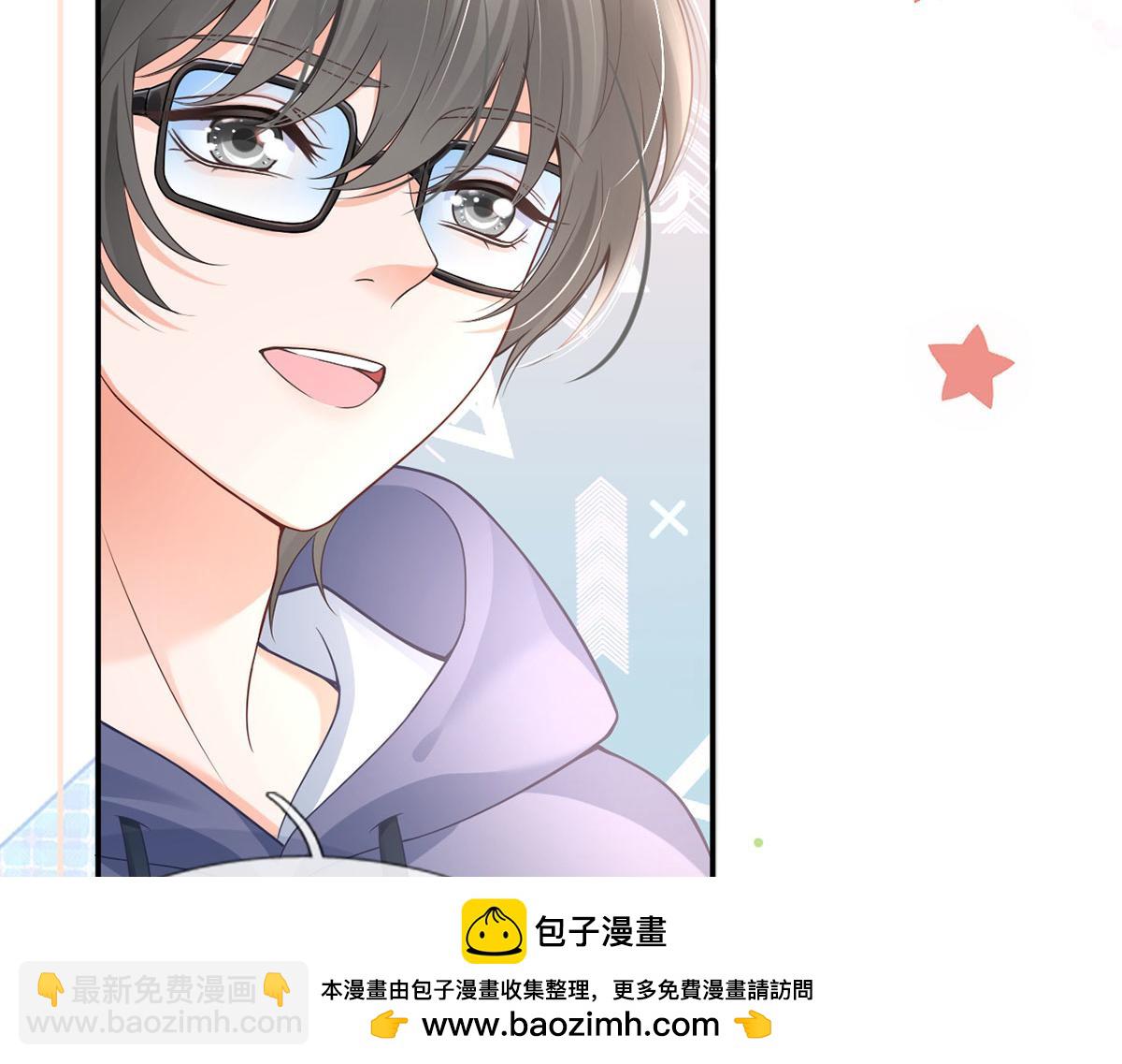 我成了反派大佬的小嬌妻？！ - 63.危機降臨(1/3) - 2