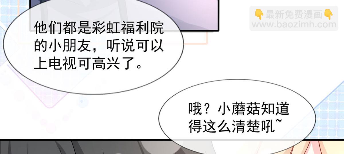 我成了反派大佬的小嬌妻？！ - 63.危機降臨(2/3) - 5