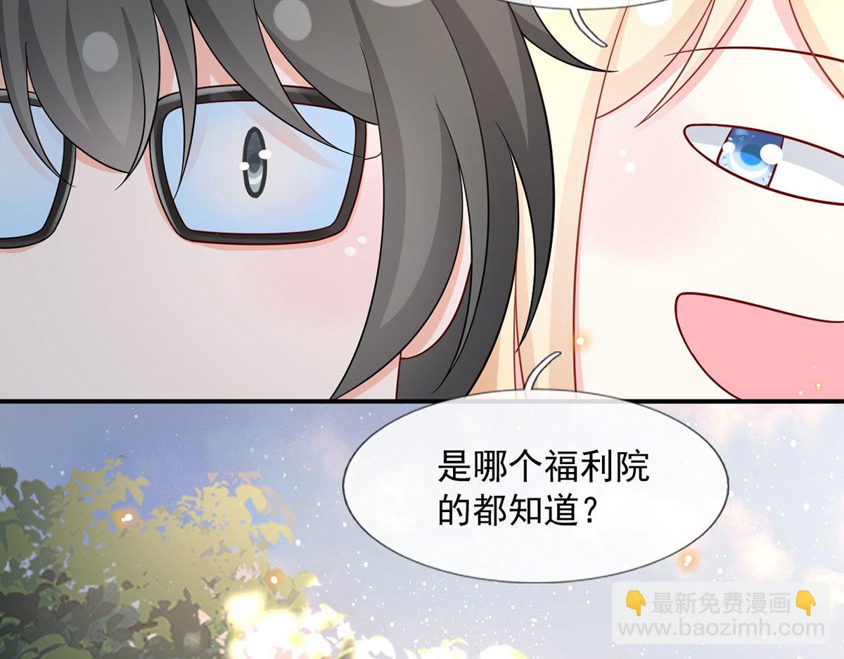 我成了反派大佬的小嬌妻？！ - 63.危機降臨(2/3) - 6