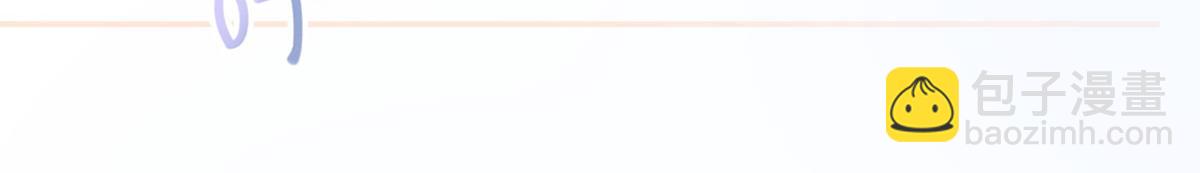 我成了反派大佬的小嬌妻？！ - 63.危機降臨(2/3) - 3