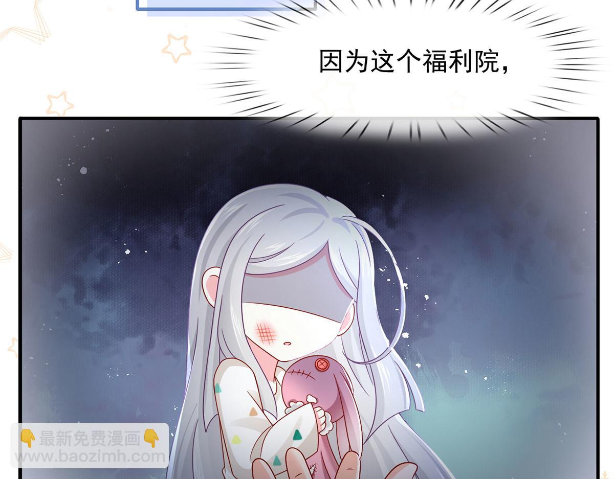 我成了反派大佬的小嬌妻？！ - 63.危機降臨(2/3) - 5