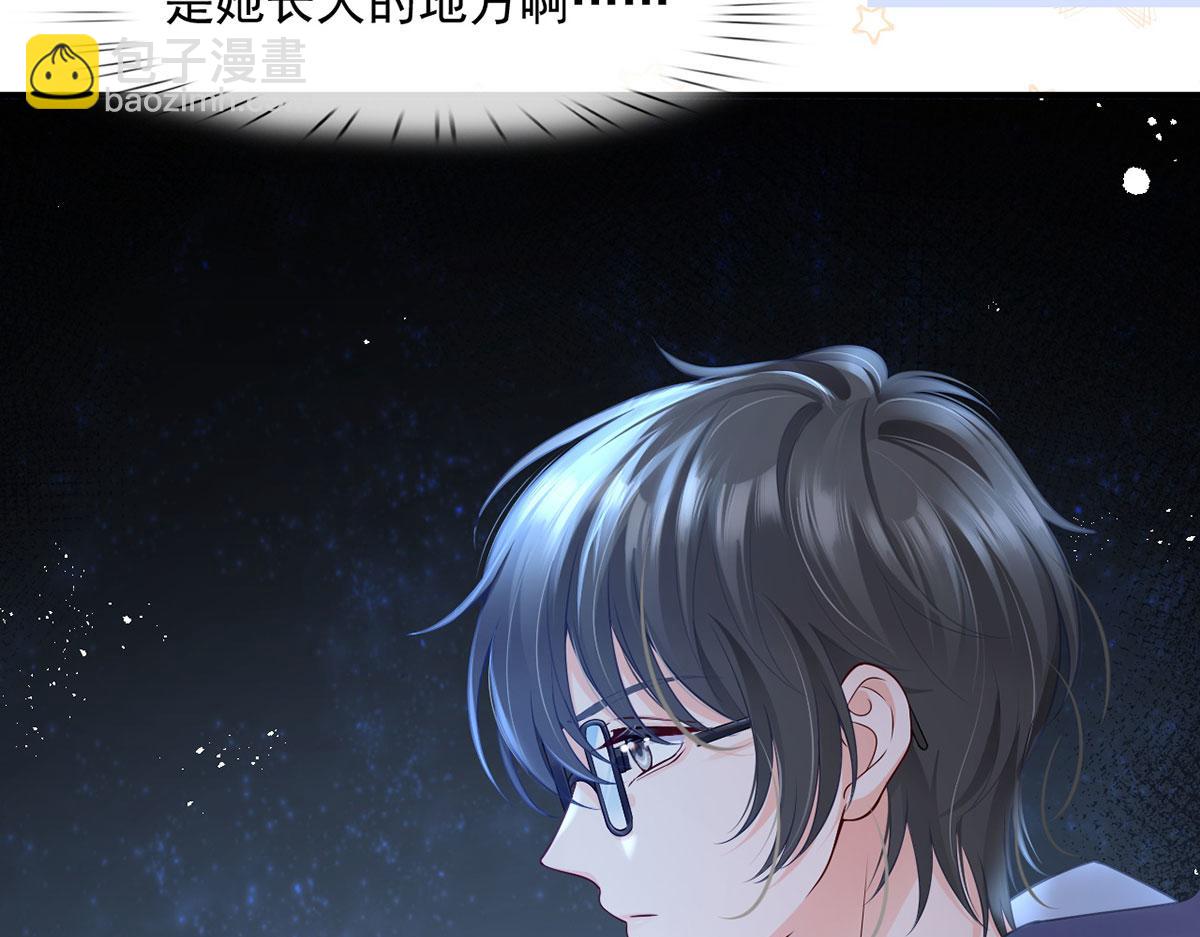 我成了反派大佬的小嬌妻？！ - 63.危機降臨(2/3) - 7