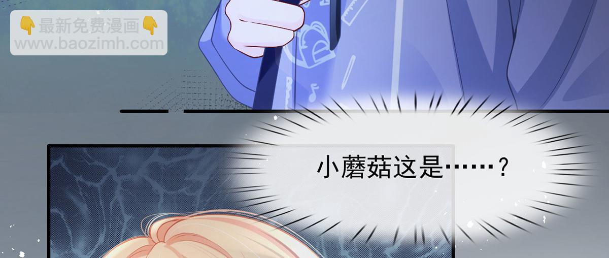 我成了反派大佬的小嬌妻？！ - 63.危機降臨(2/3) - 1