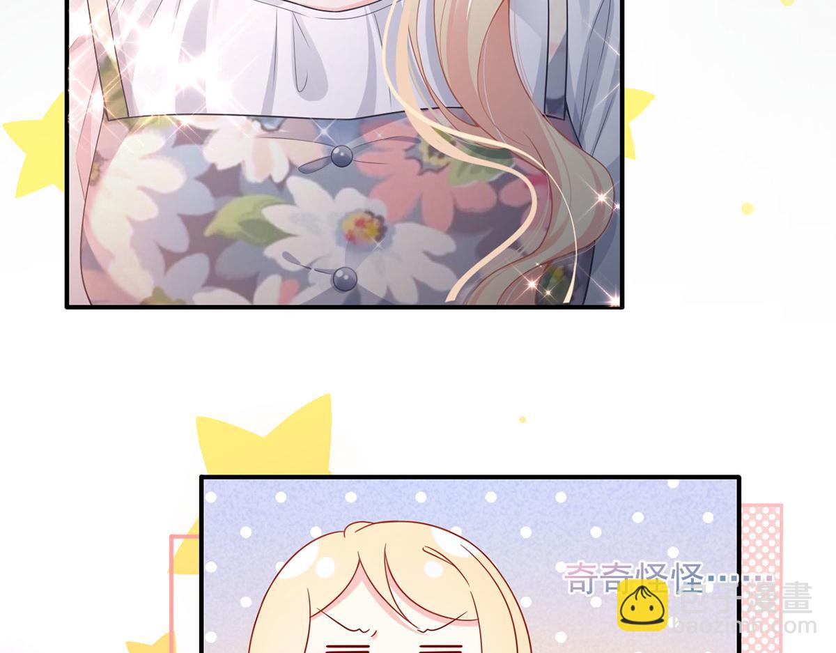 我成了反派大佬的小嬌妻？！ - 63.危機降臨(2/3) - 3