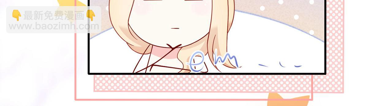 我成了反派大佬的小嬌妻？！ - 63.危機降臨(2/3) - 4