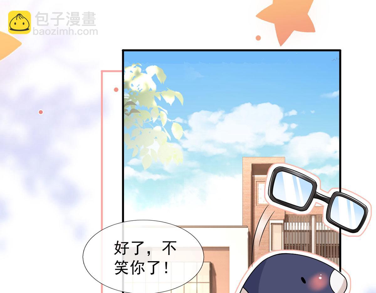 我成了反派大佬的小嬌妻？！ - 63.危機降臨(2/3) - 5