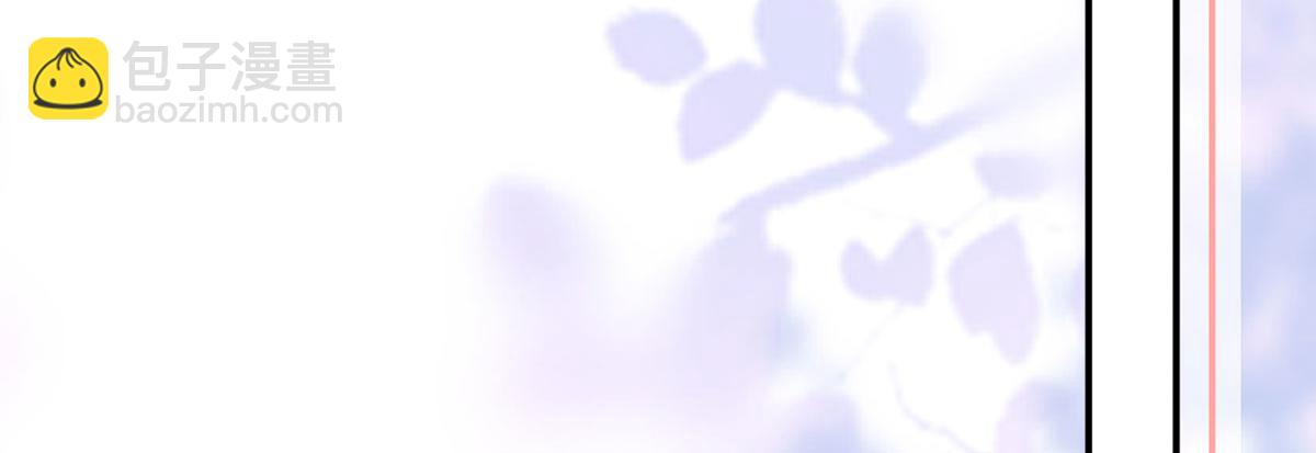 我成了反派大佬的小嬌妻？！ - 63.危機降臨(2/3) - 7