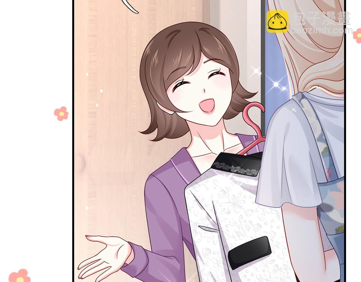 我成了反派大佬的小嬌妻？！ - 63.危機降臨(2/3) - 4