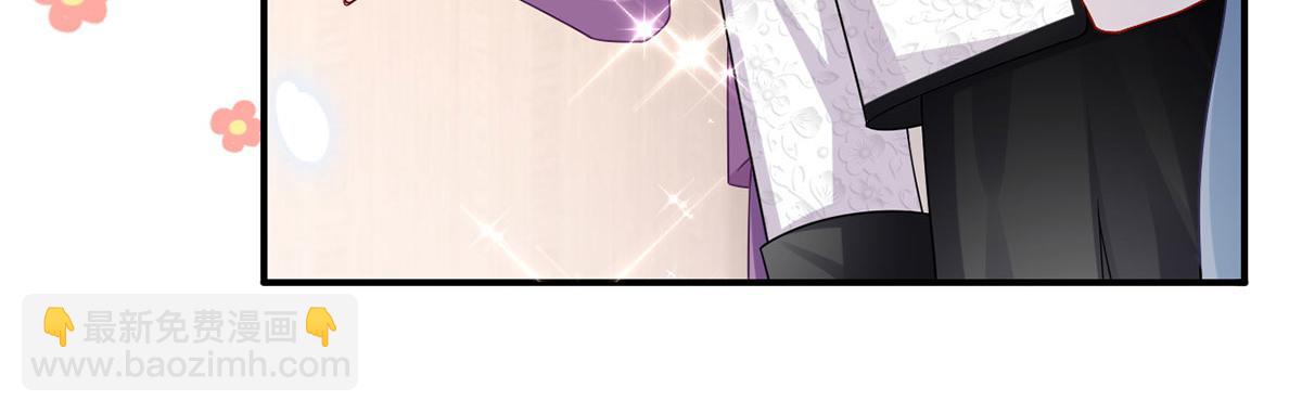 我成了反派大佬的小嬌妻？！ - 63.危機降臨(2/3) - 5