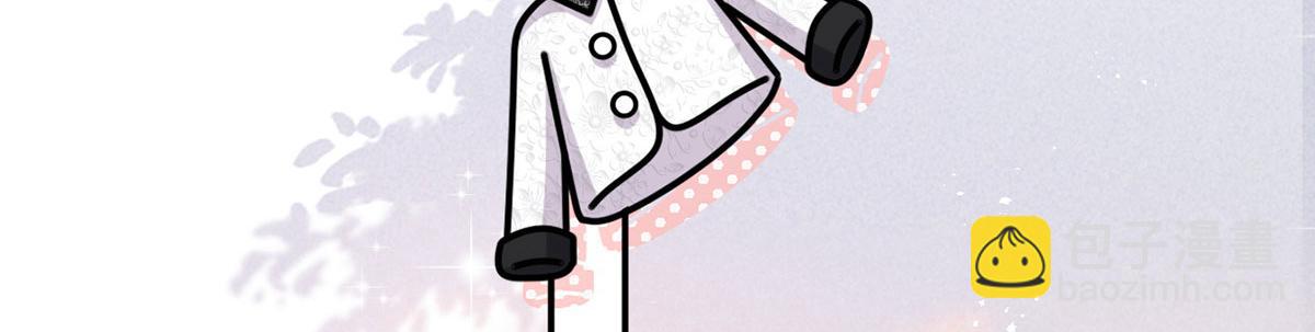 我成了反派大佬的小嬌妻？！ - 63.危機降臨(2/3) - 6