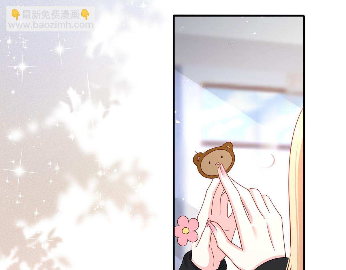 我成了反派大佬的小嬌妻？！ - 63.危機降臨(2/3) - 8