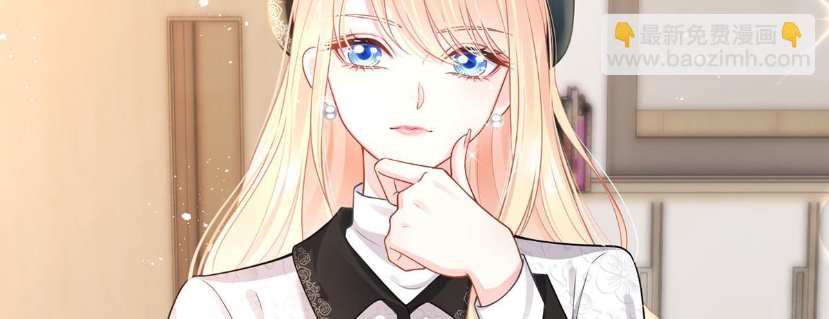 我成了反派大佬的小嬌妻？！ - 63.危機降臨(2/3) - 4