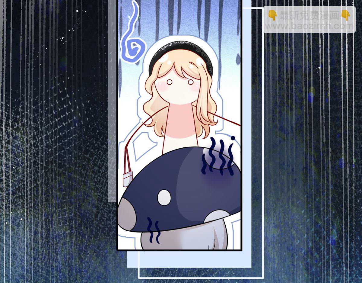 我成了反派大佬的小嬌妻？！ - 63.危機降臨(2/3) - 3