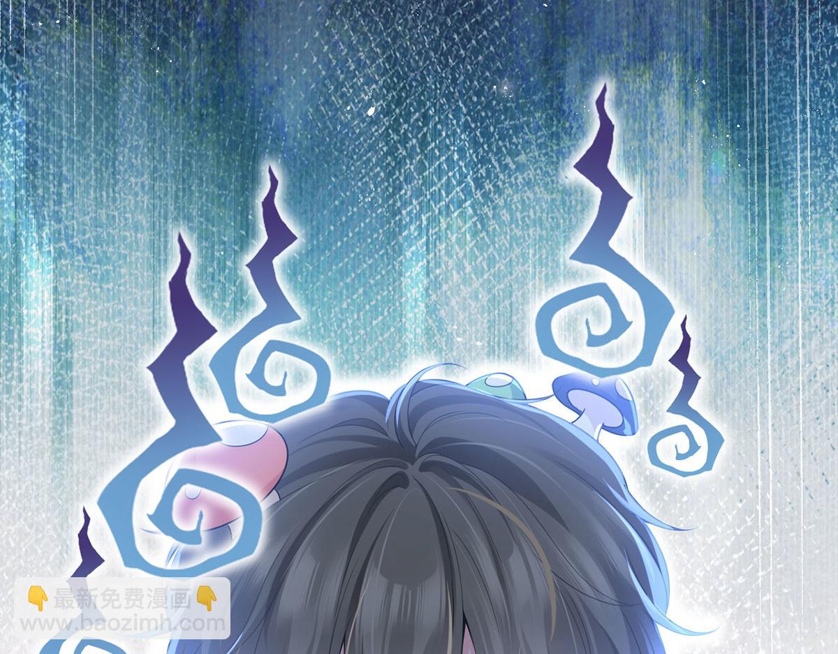 我成了反派大佬的小嬌妻？！ - 63.危機降臨(2/3) - 4