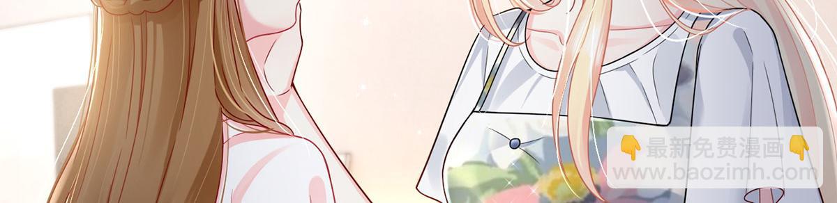 我成了反派大佬的小嬌妻？！ - 65.退賽風波(3/3) - 8