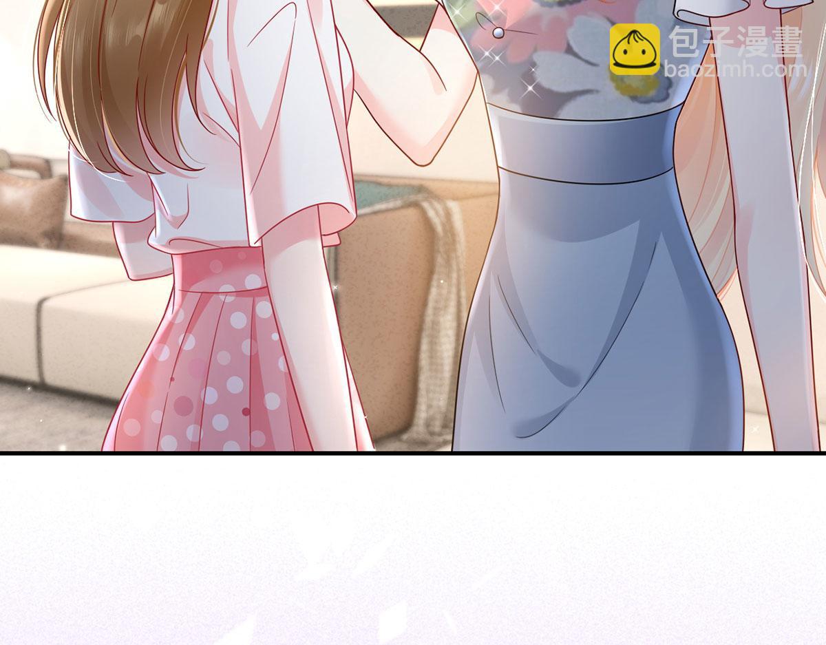 我成了反派大佬的小嬌妻？！ - 65.退賽風波(3/3) - 1